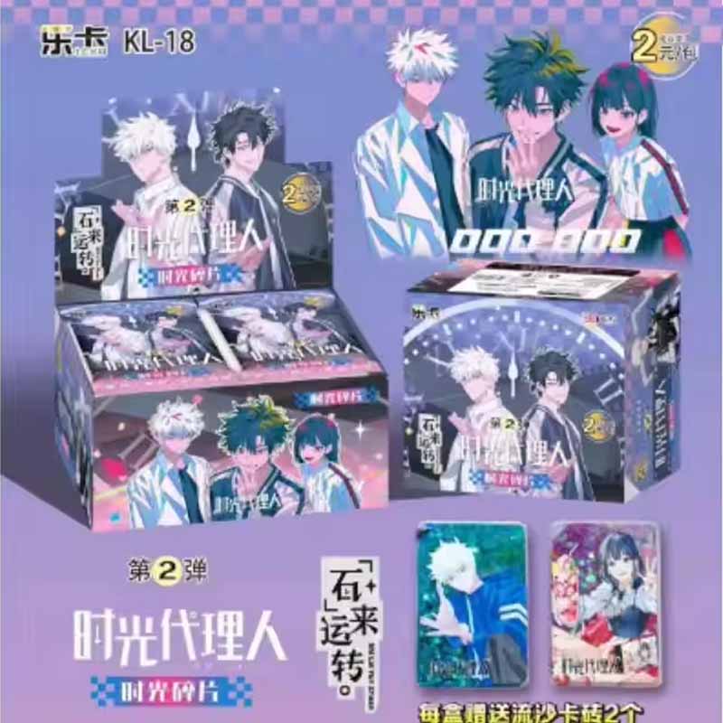 „Time Agent” – kolekcjonerski  – Archive Box Set recenzja i cena