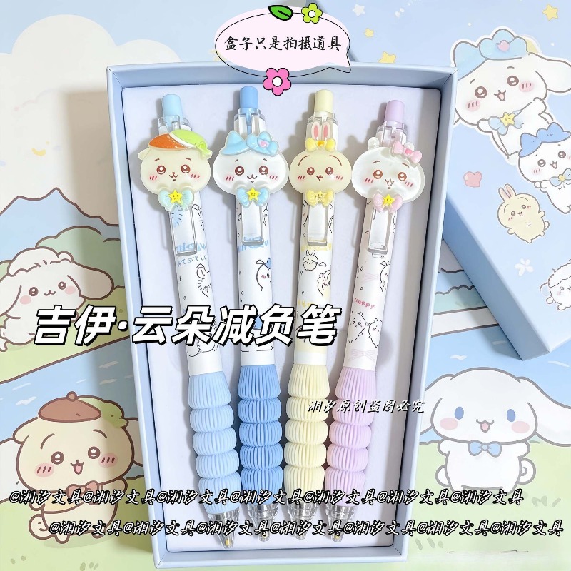 Uroczy długopis Chiikawa Pen C – Correction Pen Fine recenzja i cena