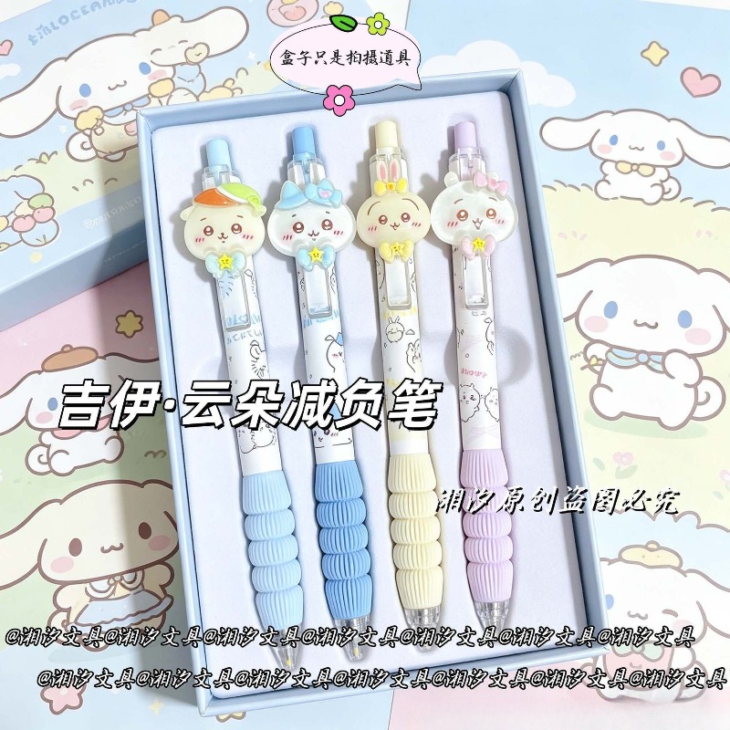 Uroczy długopis Chiikawa Pen C – Correction Pen Fine recenzja i cena